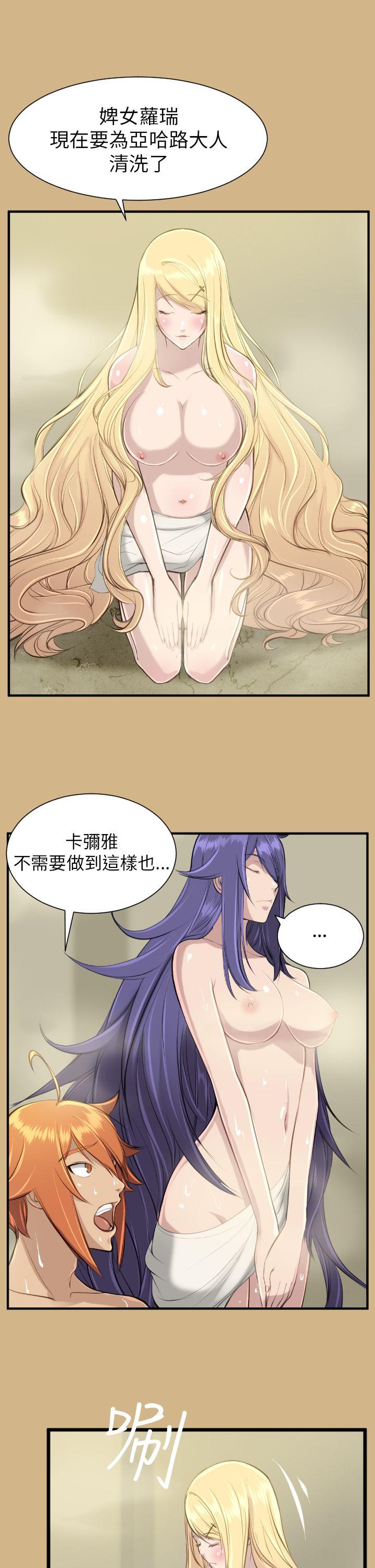 [Manhwa] Ahab Fantasy, big breasts#[38P]-19