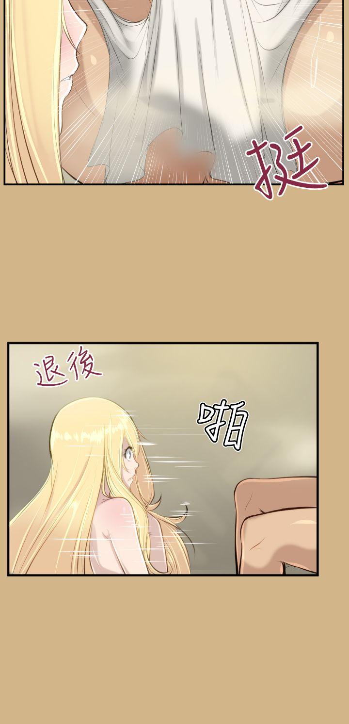 [Manhwa] Ahab Fantasy, big breasts#[38P]-22