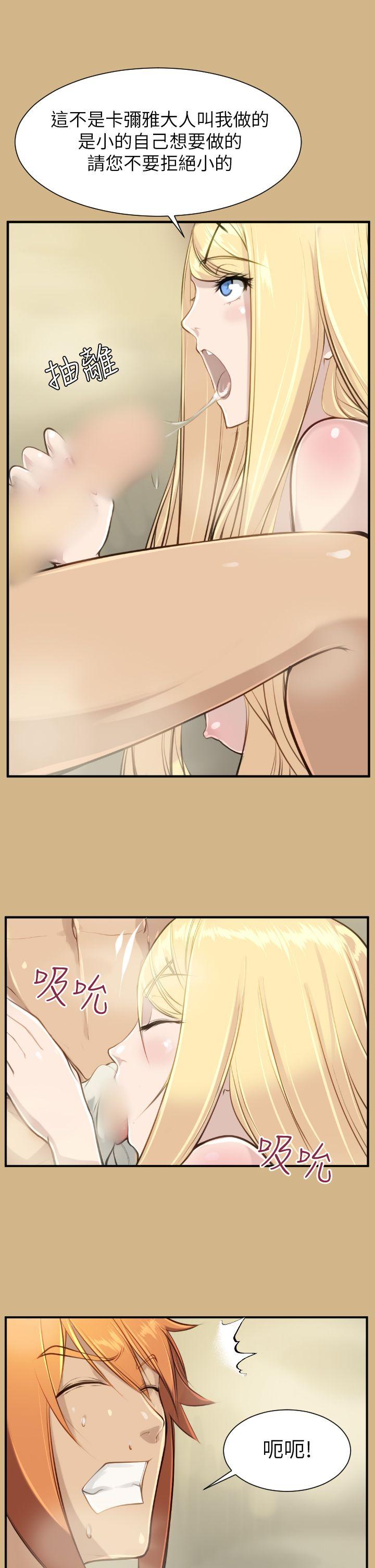 [Manhwa] Ahab Fantasy, big breasts#[38P]-27