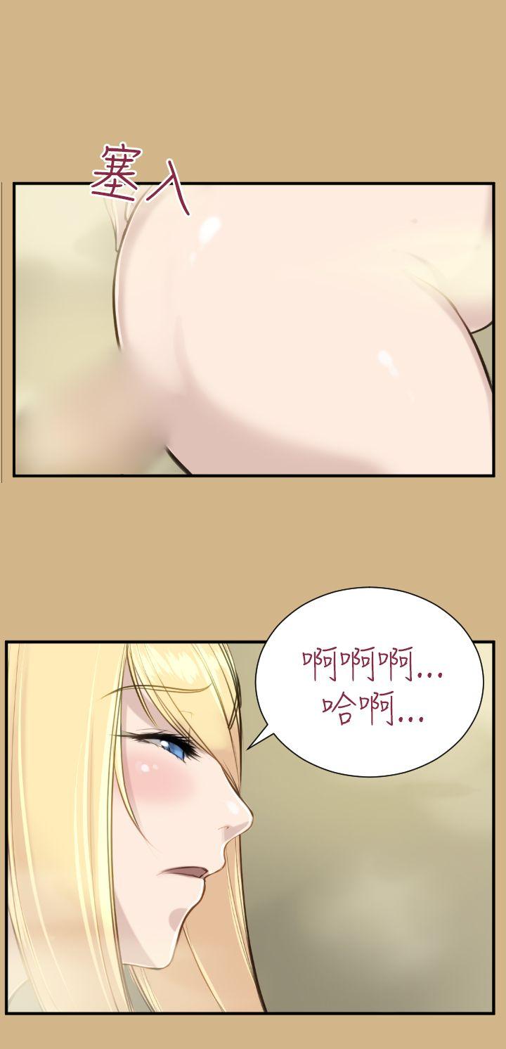 [Manhwa] Ahab Fantasy, big breasts#[38P]-30