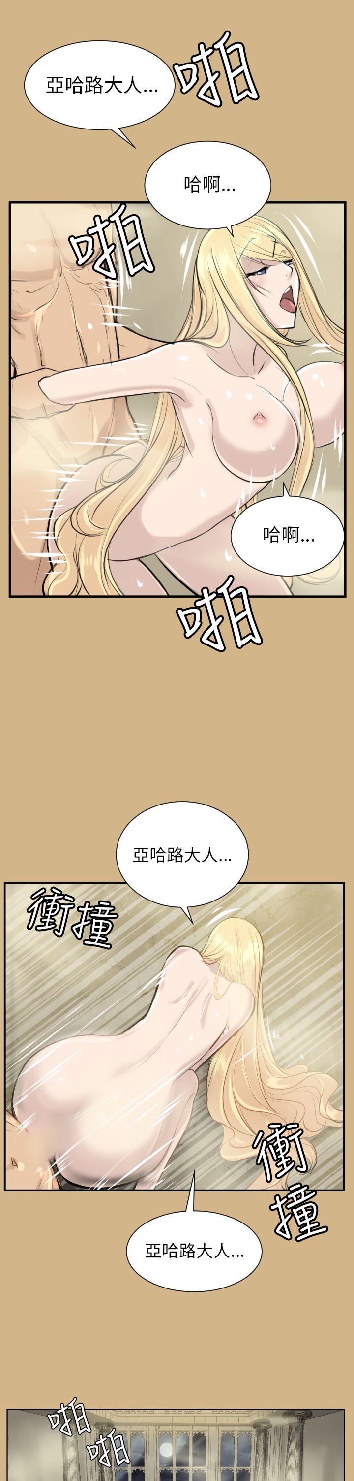 [Manhwa] Ahab Fantasy, big breasts#[38P]-33