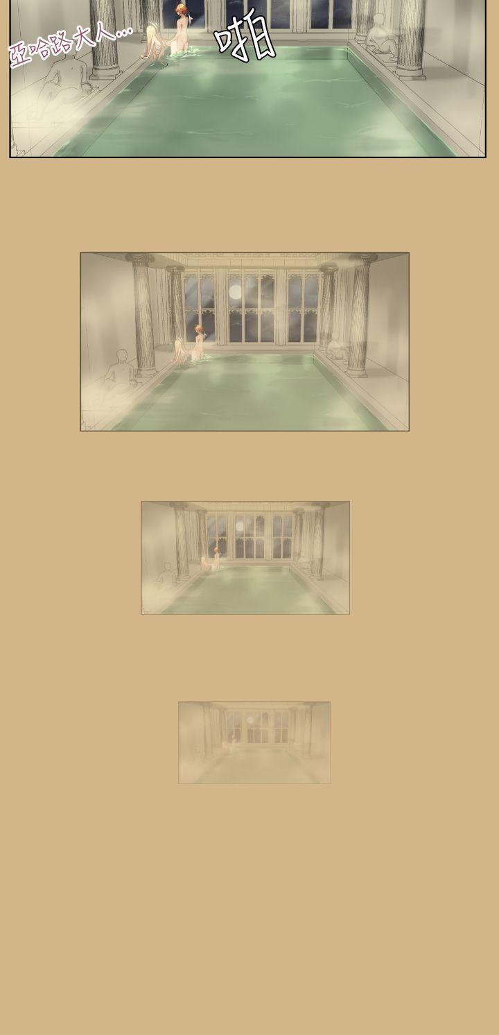[Manhwa] Ahab Fantasy, big breasts#[38P]-34