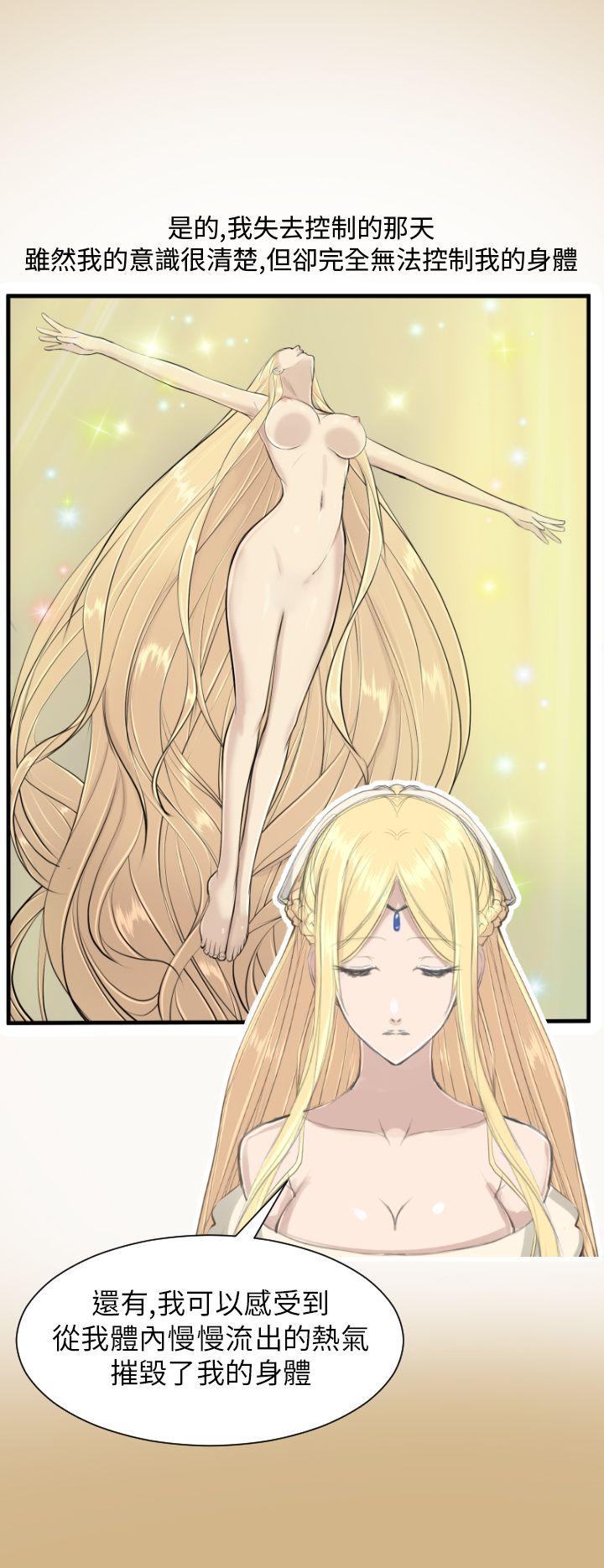 [Manhwa] Ahab Fantasy, big breasts#[38P]-4
