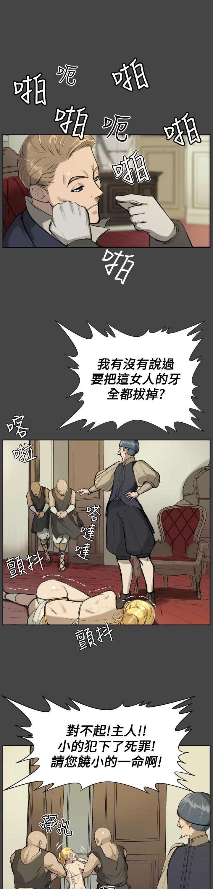 [Manhwa] Ahab Fantasy, big breasts#[27P]-10