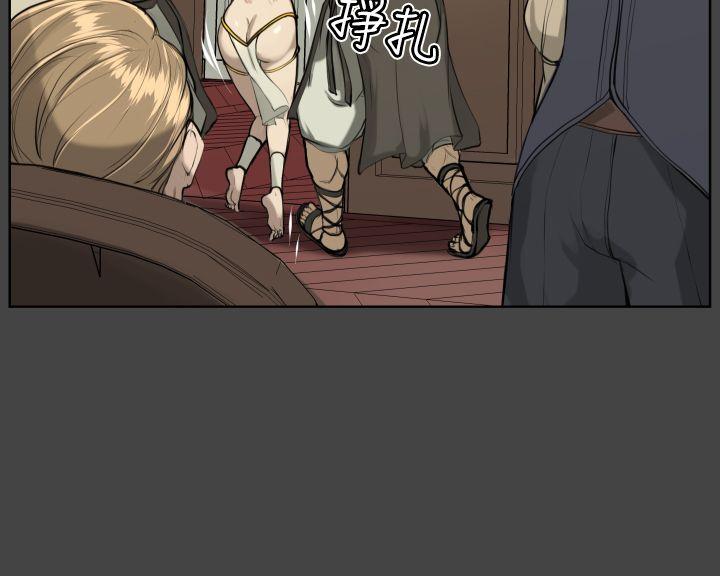 [Manhwa] Ahab Fantasy, big breasts#[27P]-11