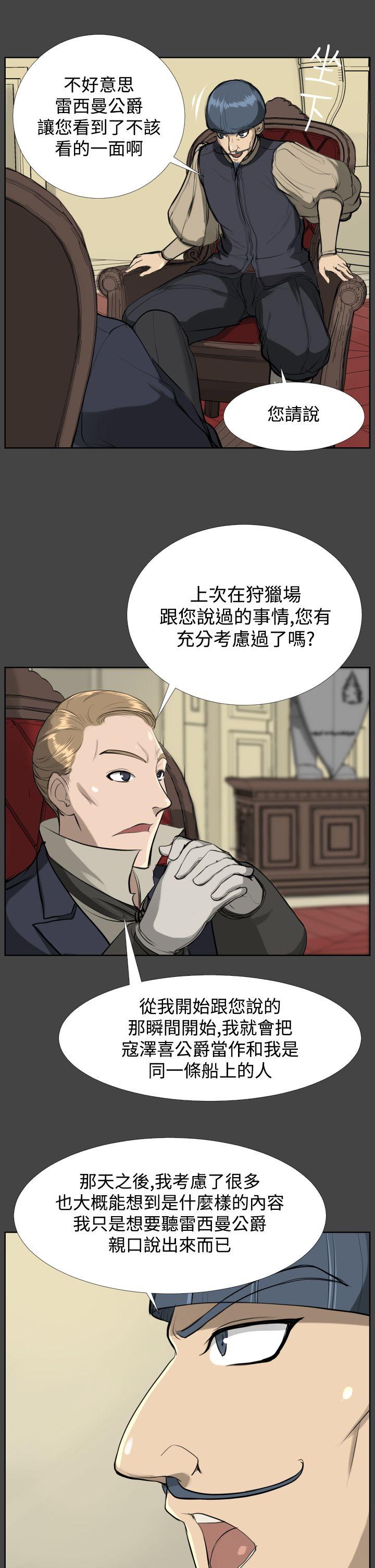 [Manhwa] Ahab Fantasy, big breasts#[27P]-12