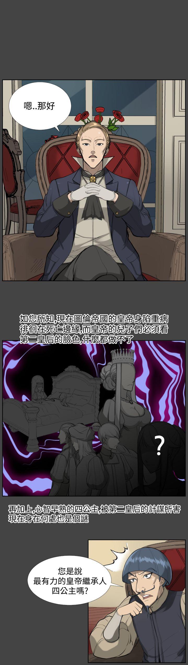 [Manhwa] Ahab Fantasy, big breasts#[27P]-14