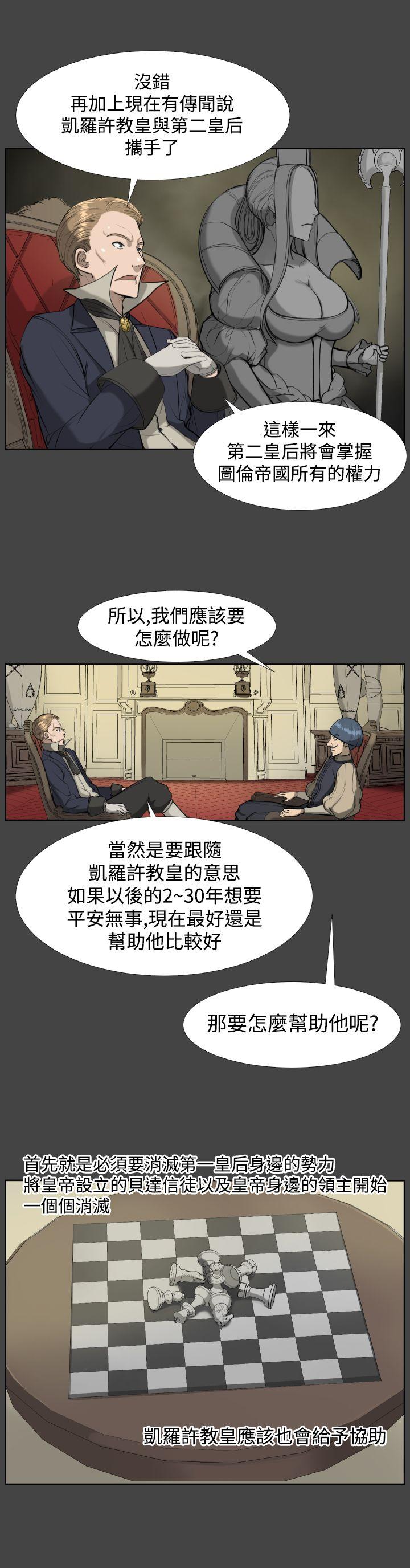 [Manhwa] Ahab Fantasy, big breasts#[27P]-15
