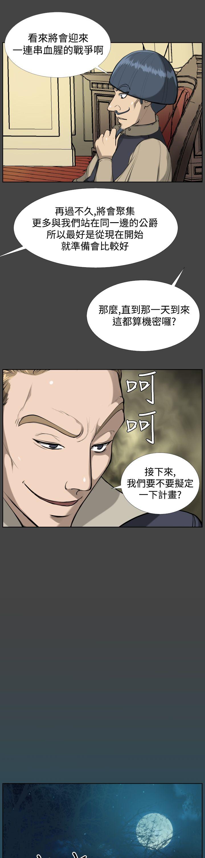 [Manhwa] Ahab Fantasy, big breasts#[27P]-16
