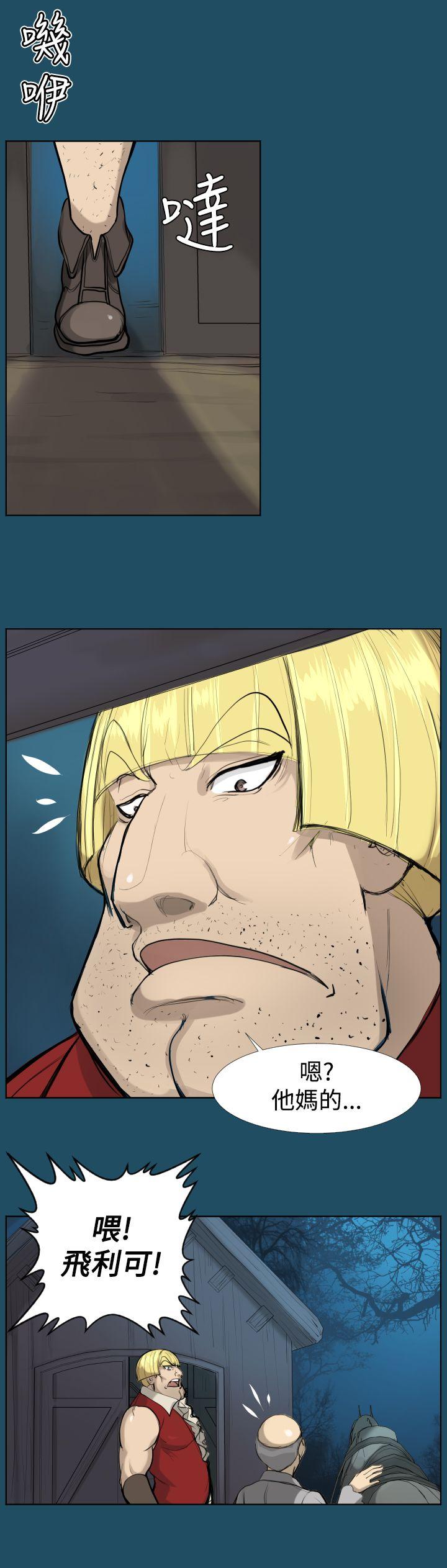 [Manhwa] Ahab Fantasy, big breasts#[27P]-18