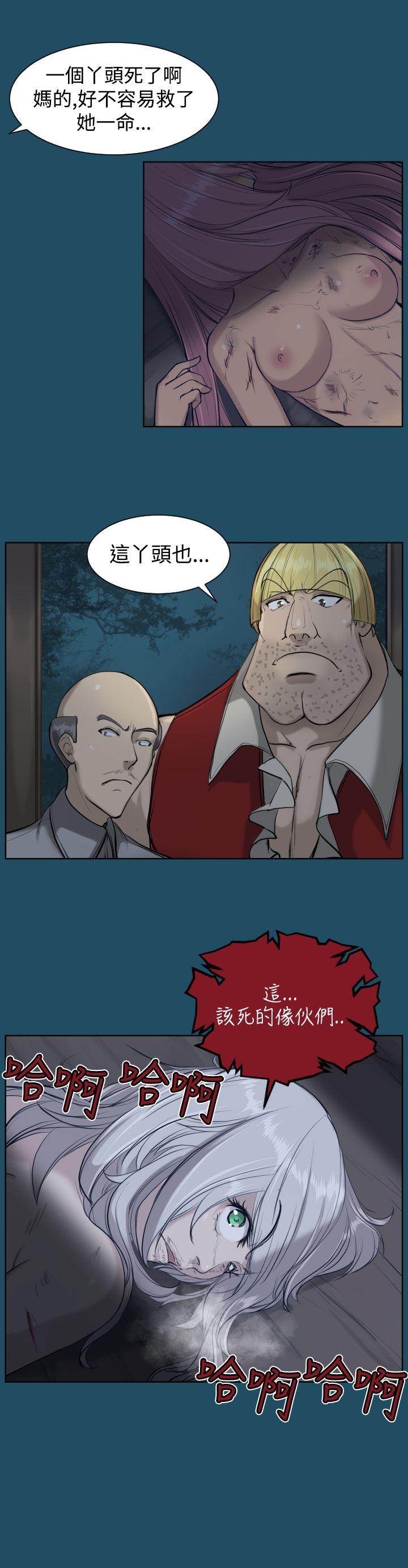 [Manhwa] Ahab Fantasy, big breasts#[27P]-19