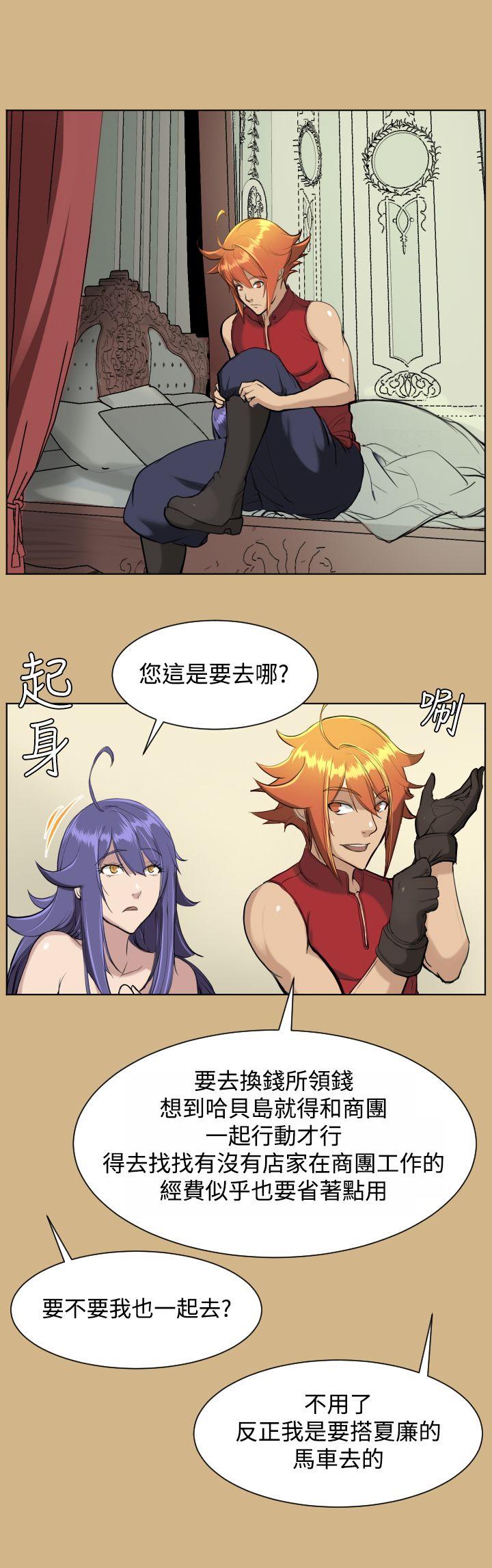 [Manhwa] Ahab Fantasy, big breasts#[27P]-22