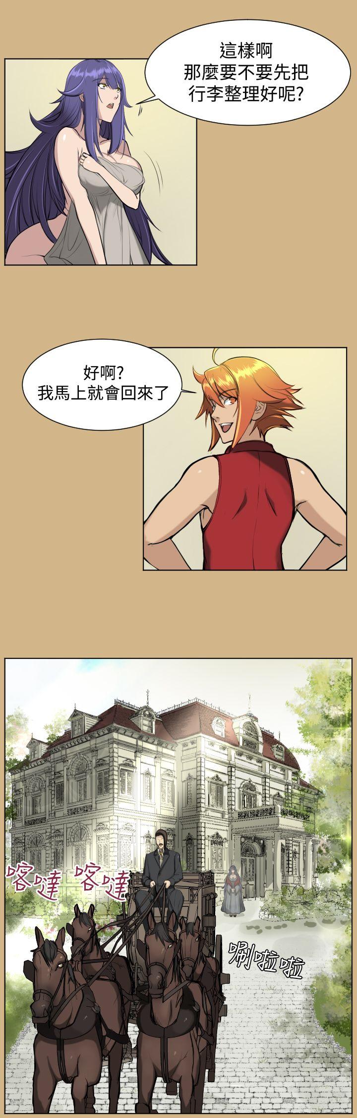 [Manhwa] Ahab Fantasy, big breasts#[27P]-23