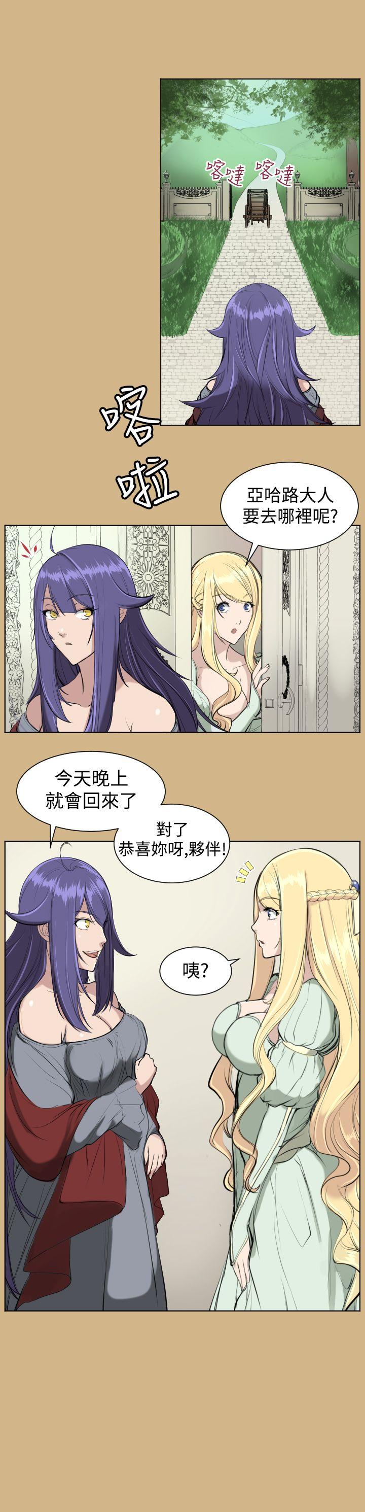 [Manhwa] Ahab Fantasy, big breasts#[27P]-24