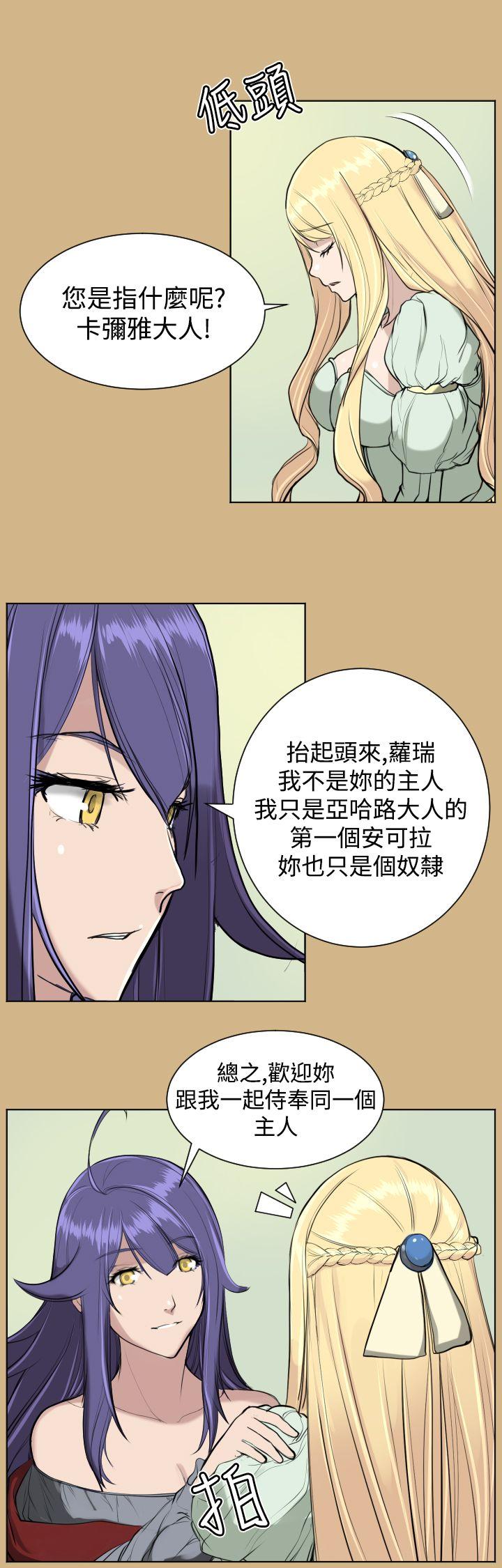 [Manhwa] Ahab Fantasy, big breasts#[27P]-25