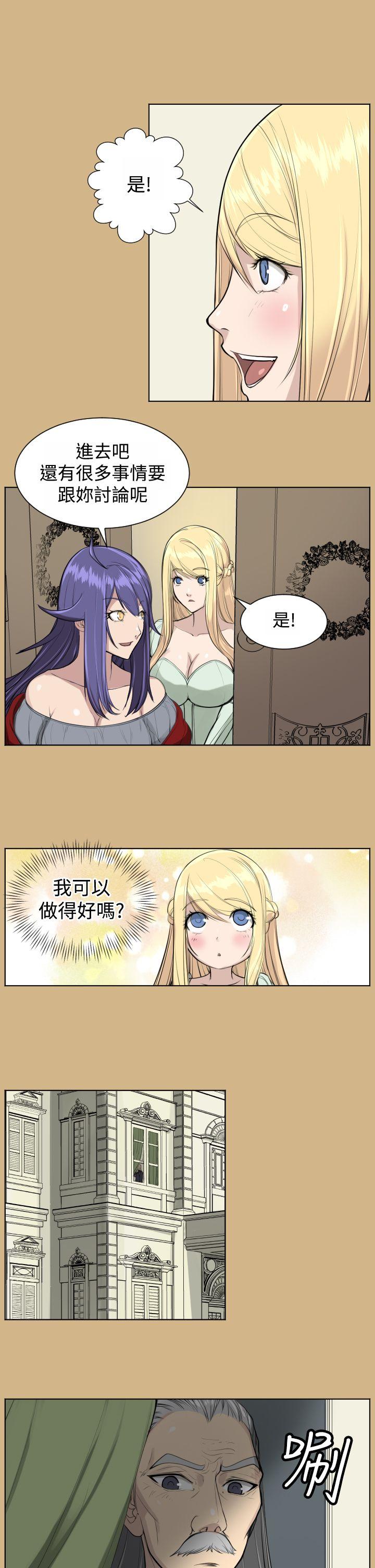 [Manhwa] Ahab Fantasy, big breasts#[27P]-26