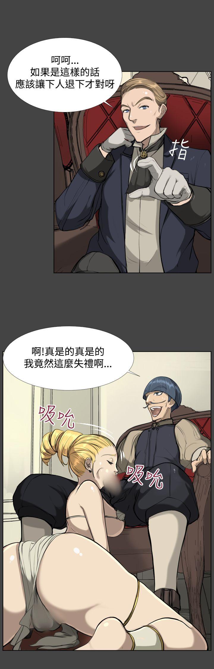 [Manhwa] Ahab Fantasy, big breasts#[27P]-7
