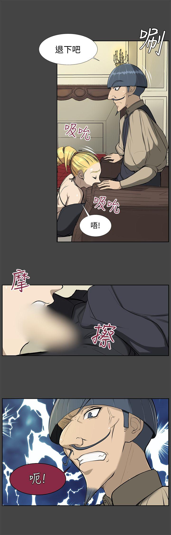 [Manhwa] Ahab Fantasy, big breasts#[27P]-8