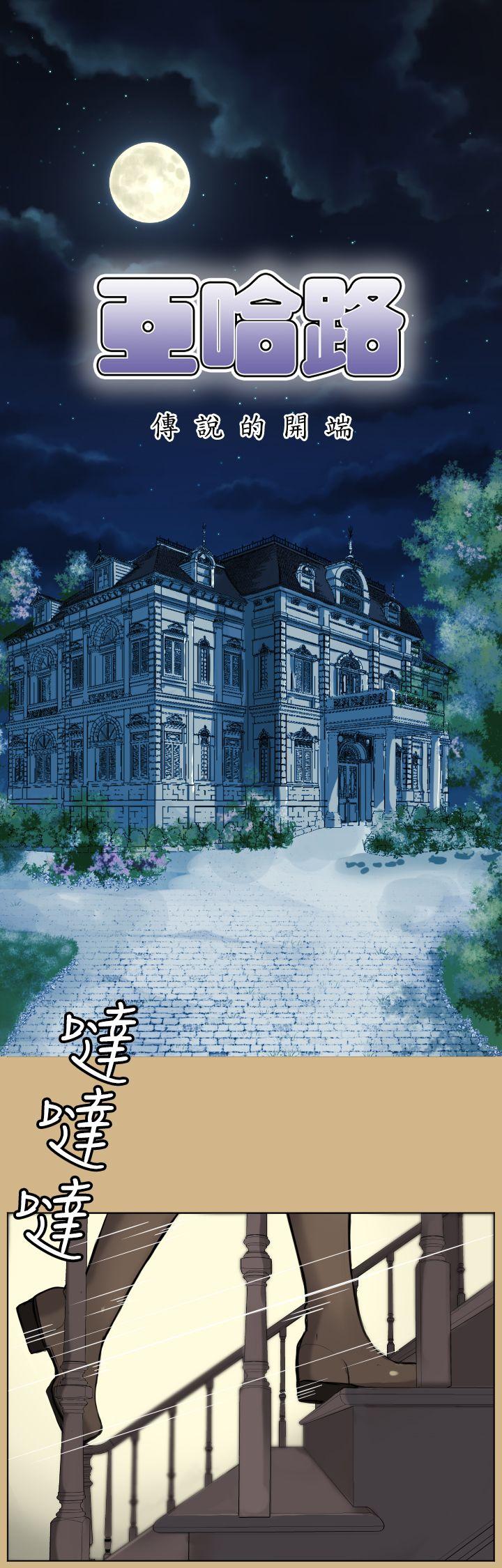 [Manhwa] Ahab Fantasy, big breasts#[32P]-1