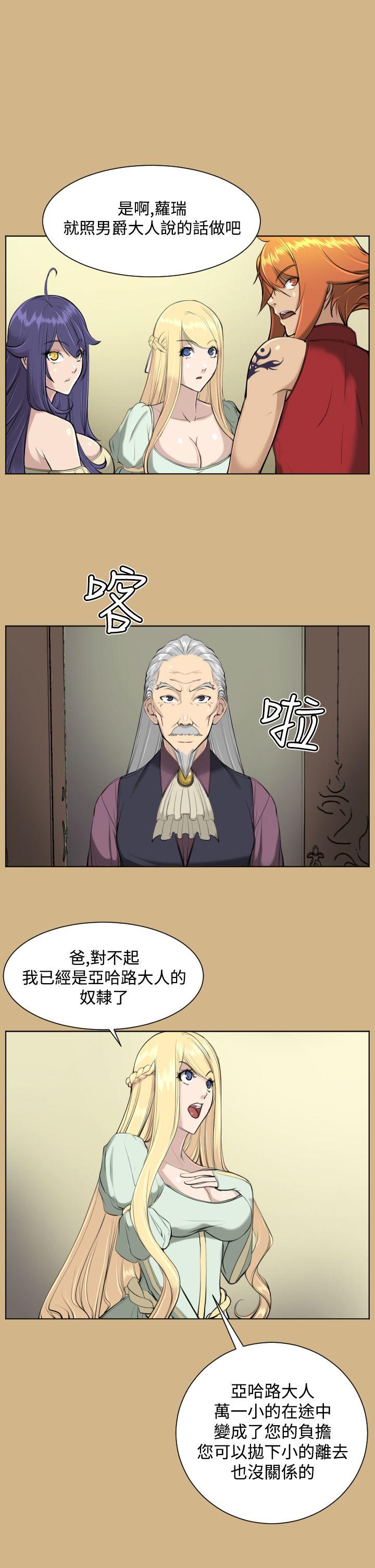 [Manhwa] Ahab Fantasy, big breasts#[32P]-10