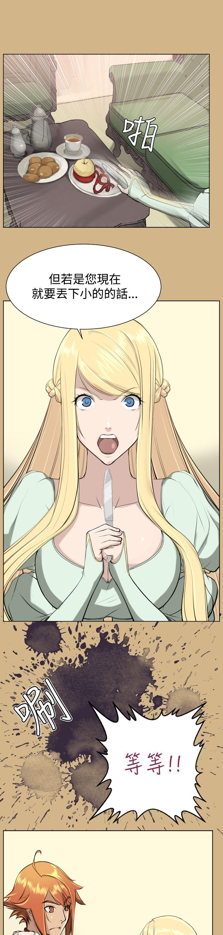 [Manhwa] Ahab Fantasy, big breasts#[32P]-12