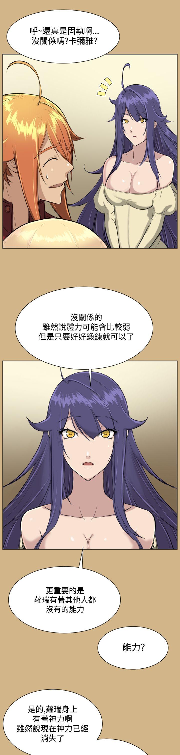 [Manhwa] Ahab Fantasy, big breasts#[32P]-14