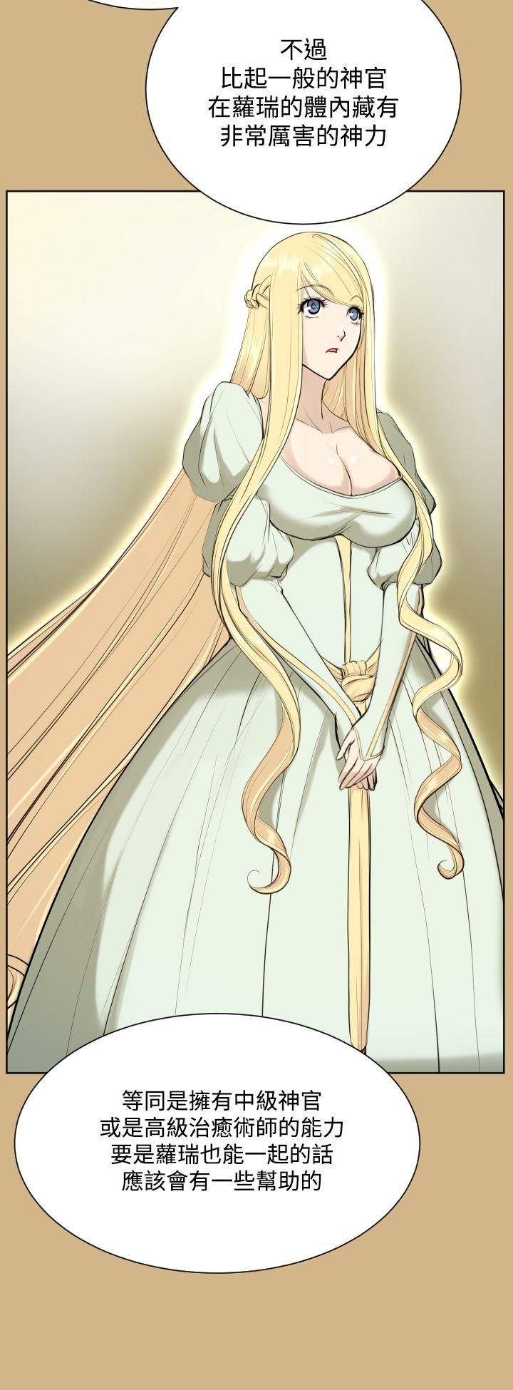 [Manhwa] Ahab Fantasy, big breasts#[32P]-15