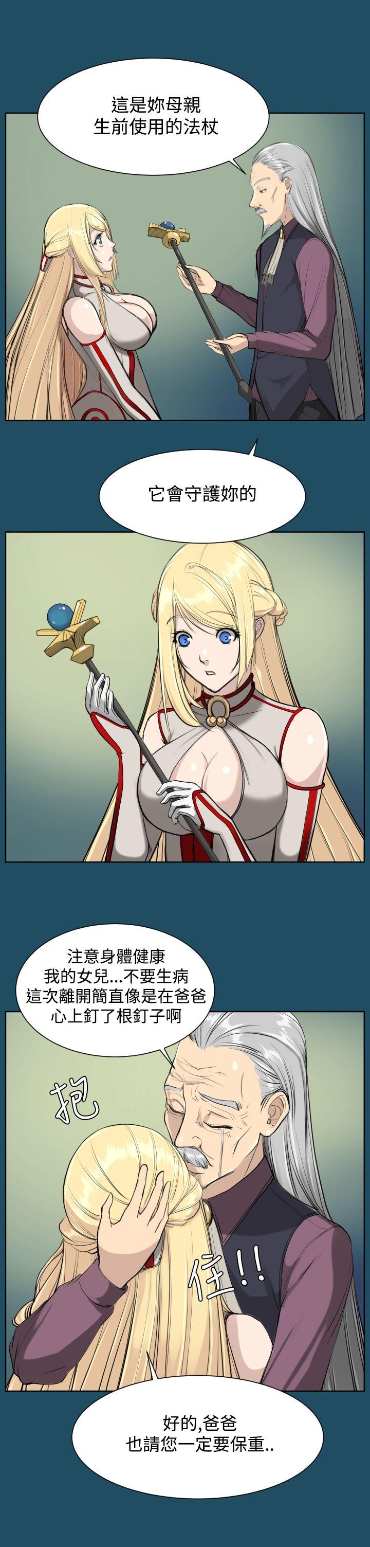 [Manhwa] Ahab Fantasy, big breasts#[32P]-18