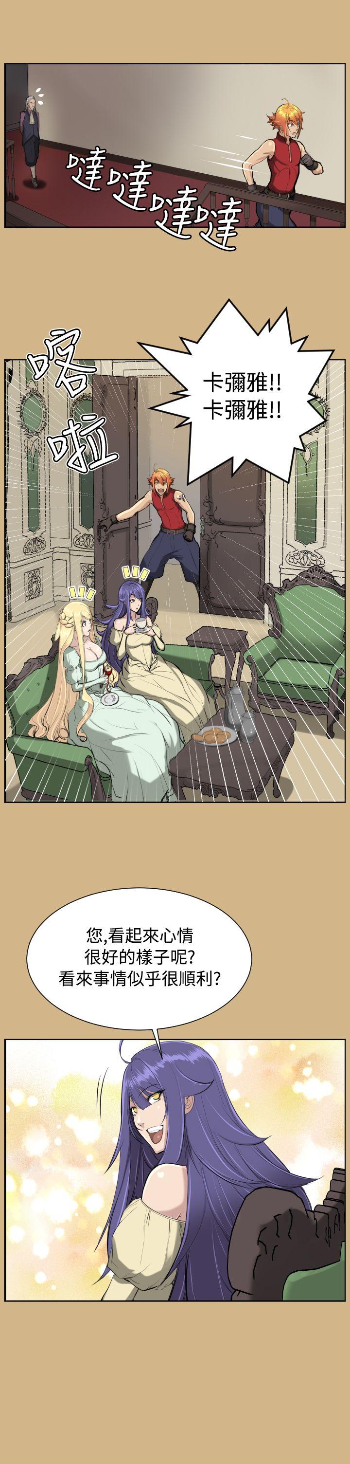 [Manhwa] Ahab Fantasy, big breasts#[32P]-2
