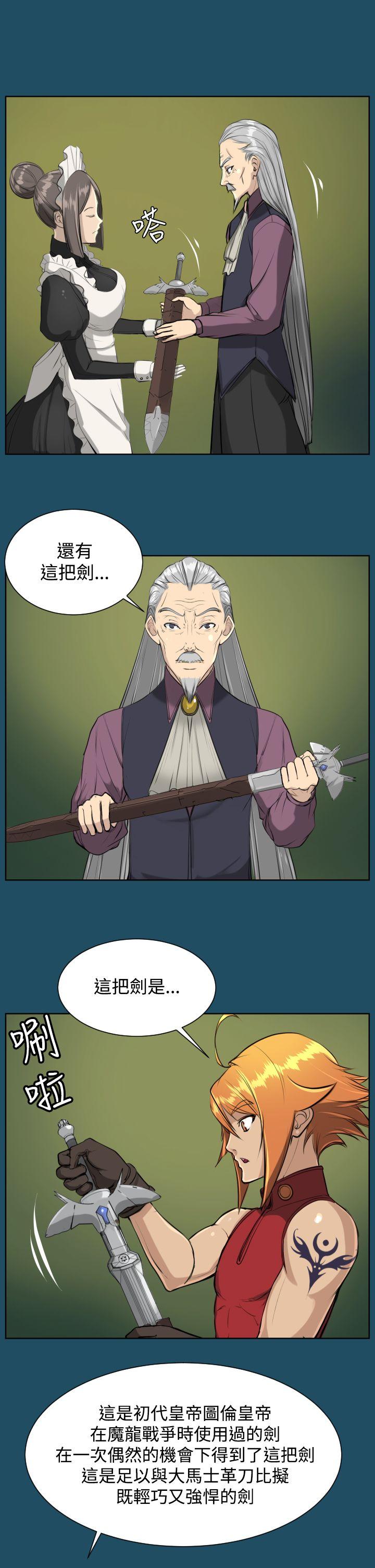 [Manhwa] Ahab Fantasy, big breasts#[32P]-21