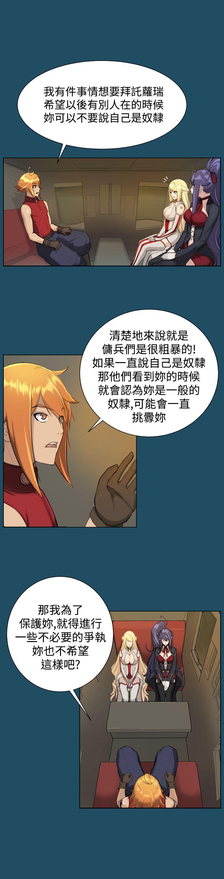 [Manhwa] Ahab Fantasy, big breasts#[32P]-26
