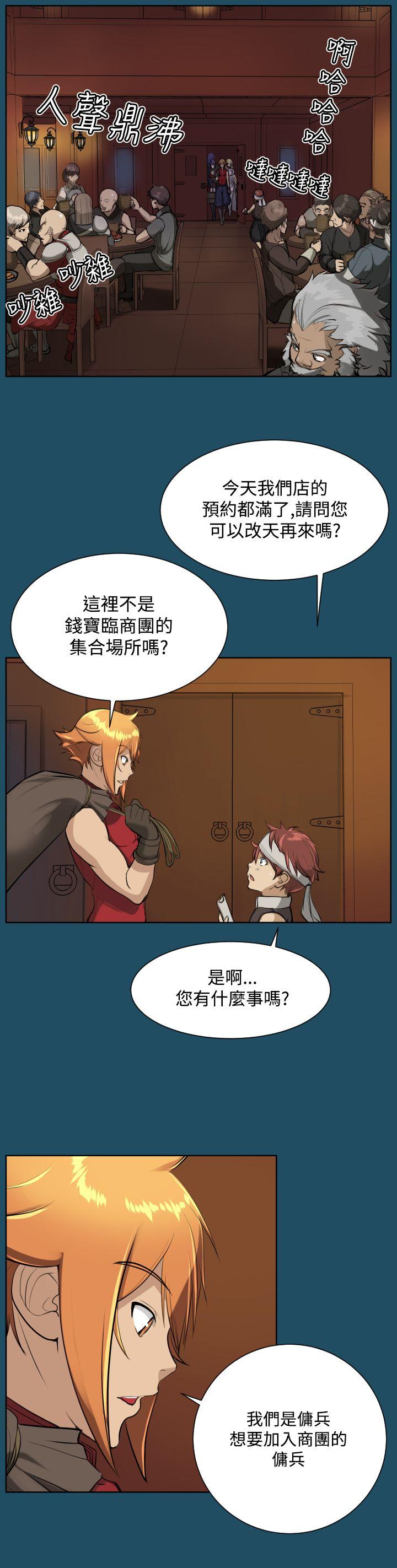 [Manhwa] Ahab Fantasy, big breasts#[32P]-28