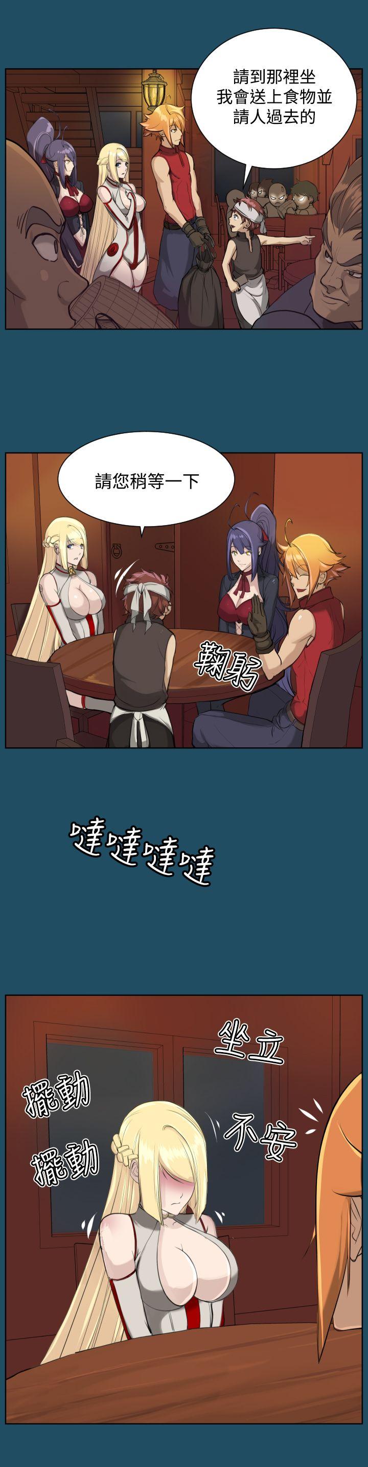[Manhwa] Ahab Fantasy, big breasts#[32P]-30