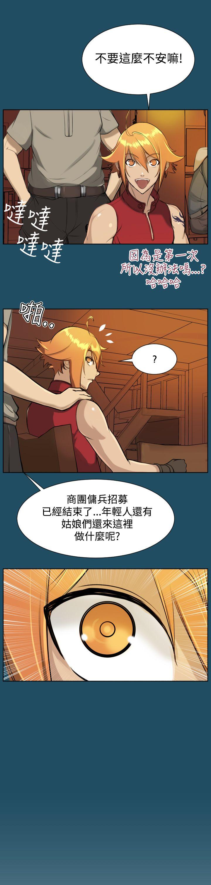 [Manhwa] Ahab Fantasy, big breasts#[32P]-31