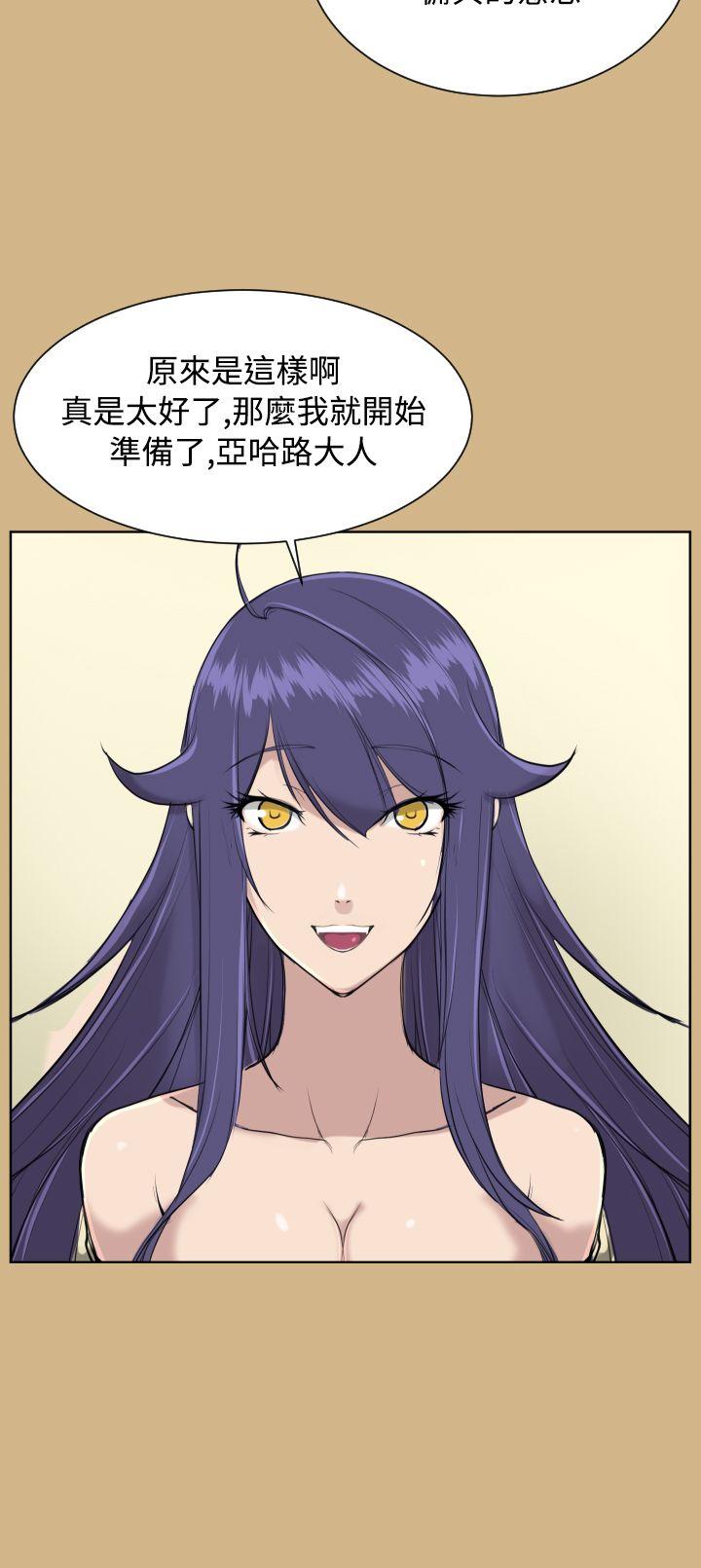 [Manhwa] Ahab Fantasy, big breasts#[32P]-5