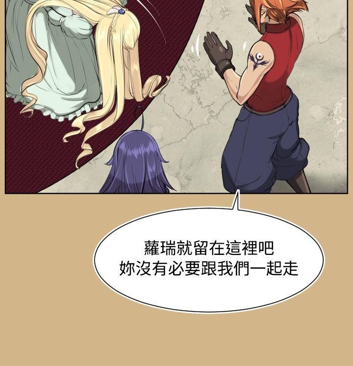 [Manhwa] Ahab Fantasy, big breasts#[32P]-7