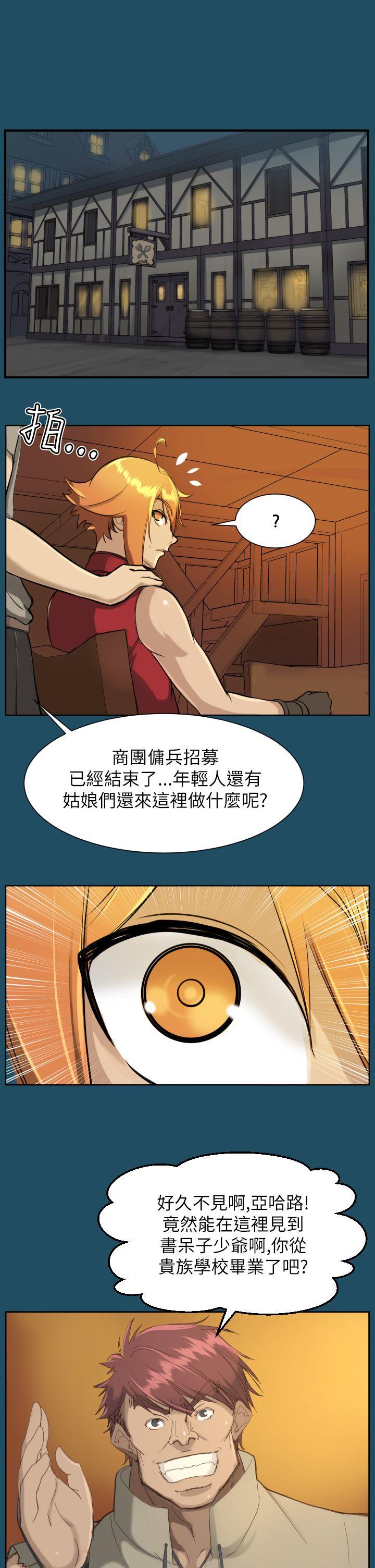 [Manhwa] Ahab Fantasy, big breasts#[32P]-1
