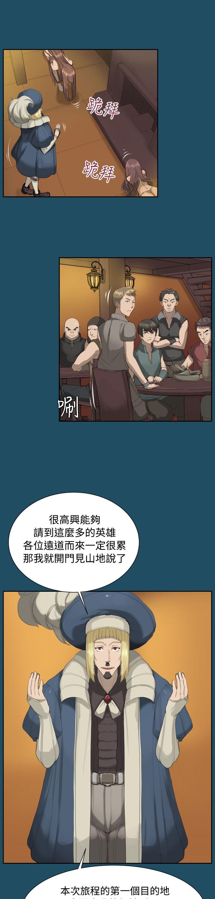 [Manhwa] Ahab Fantasy, big breasts#[32P]-10
