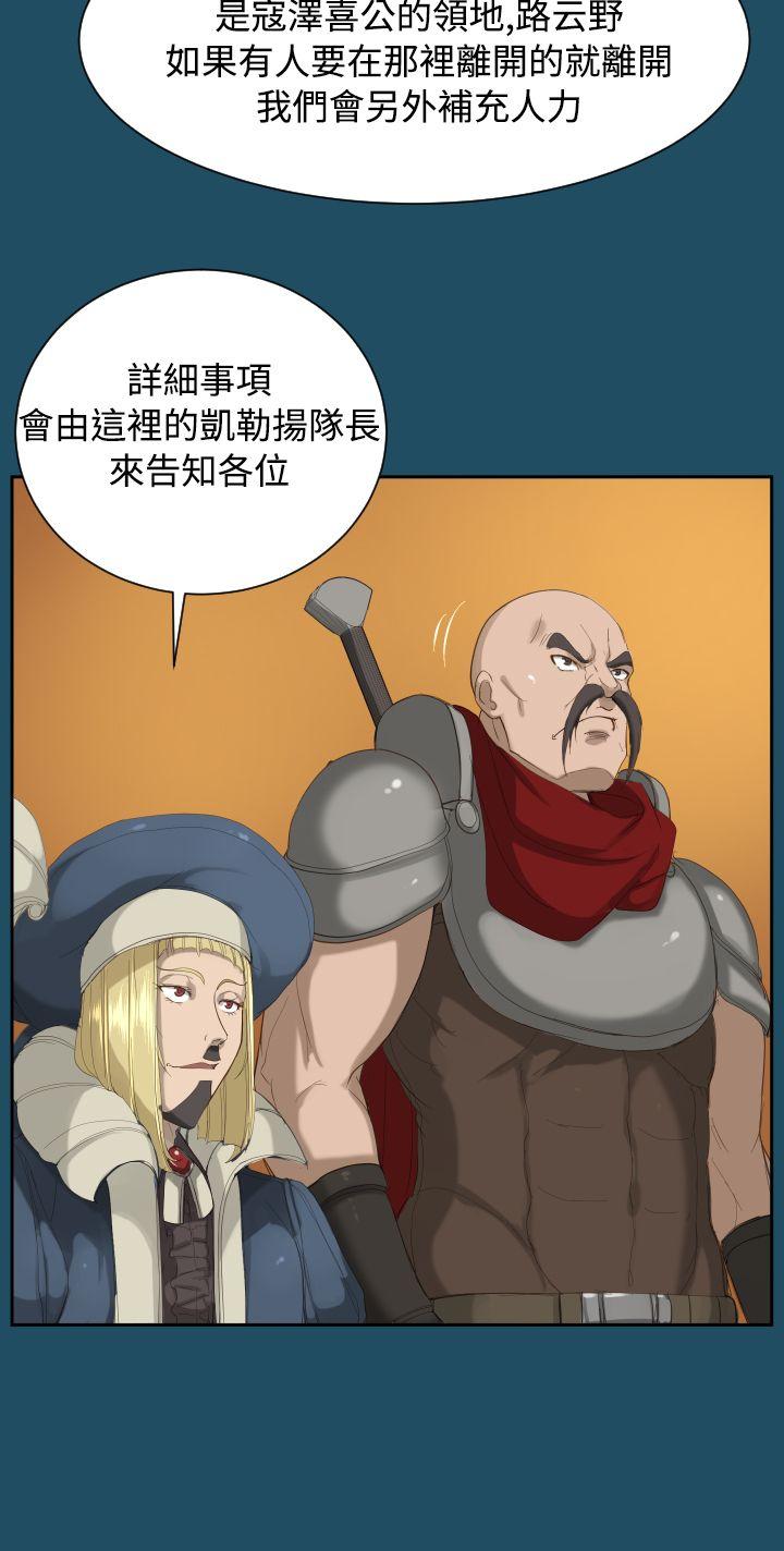 [Manhwa] Ahab Fantasy, big breasts#[32P]-11