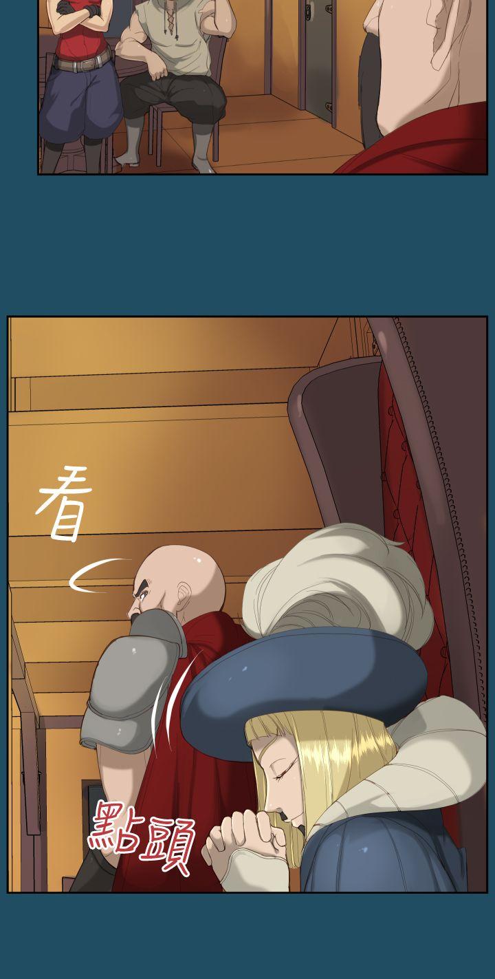 [Manhwa] Ahab Fantasy, big breasts#[32P]-13