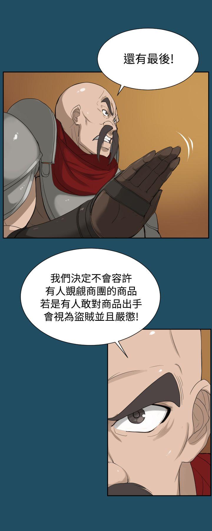 [Manhwa] Ahab Fantasy, big breasts#[32P]-15