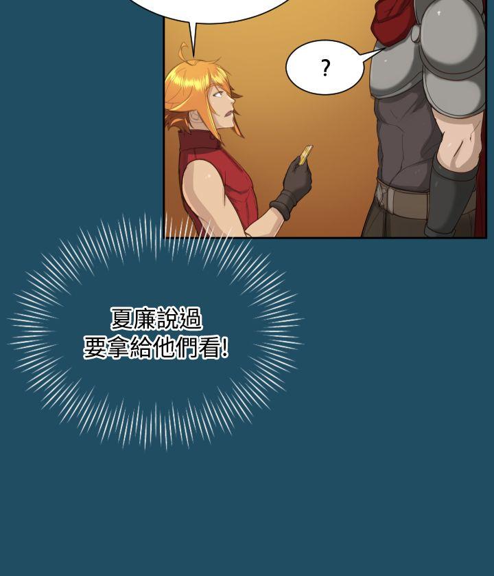 [Manhwa] Ahab Fantasy, big breasts#[32P]-17