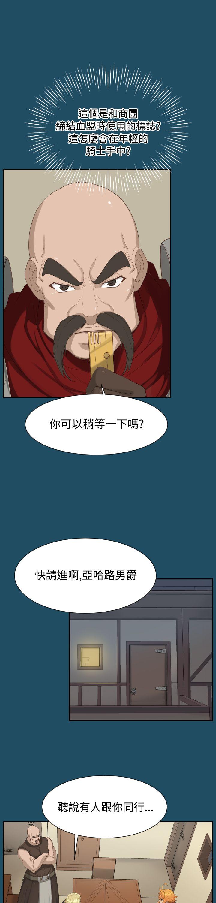 [Manhwa] Ahab Fantasy, big breasts#[32P]-18