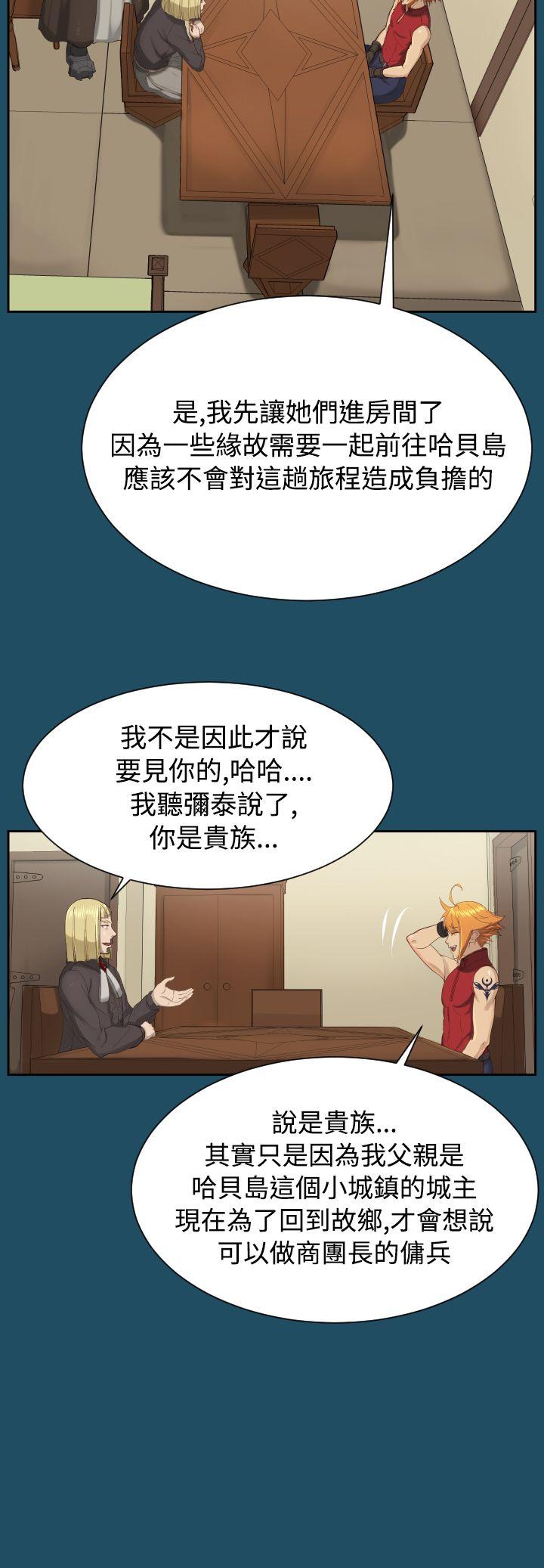 [Manhwa] Ahab Fantasy, big breasts#[32P]-19