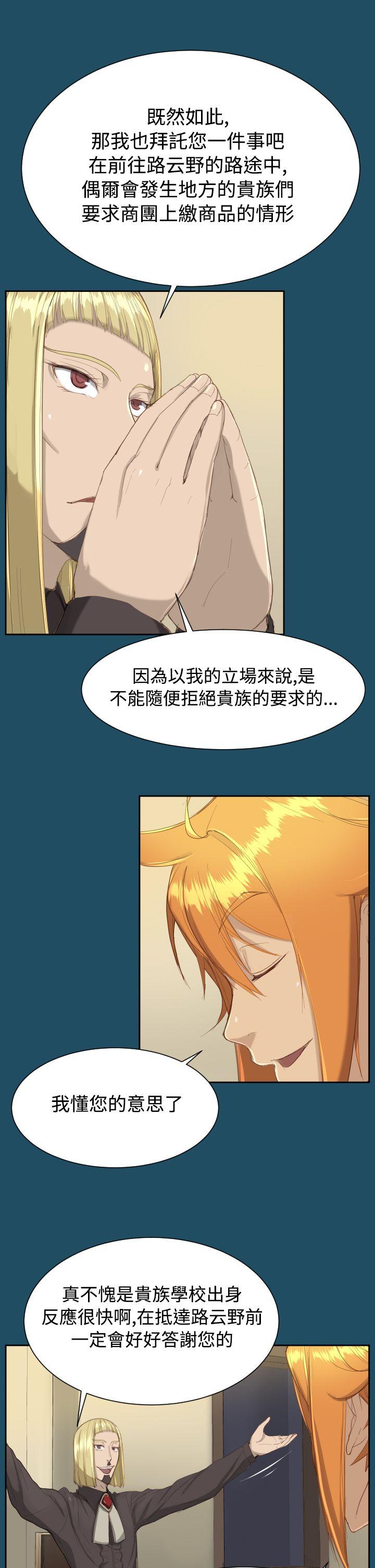 [Manhwa] Ahab Fantasy, big breasts#[32P]-22