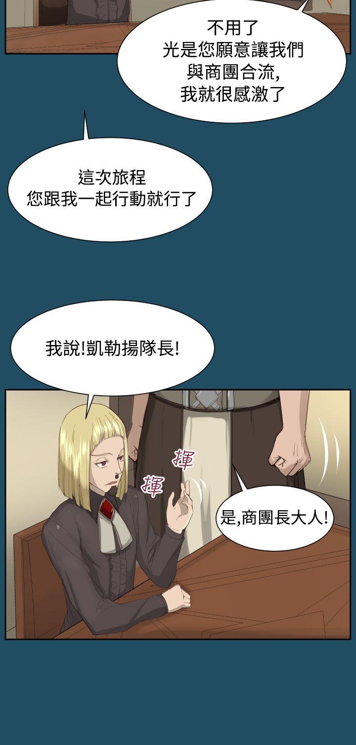[Manhwa] Ahab Fantasy, big breasts#[32P]-23