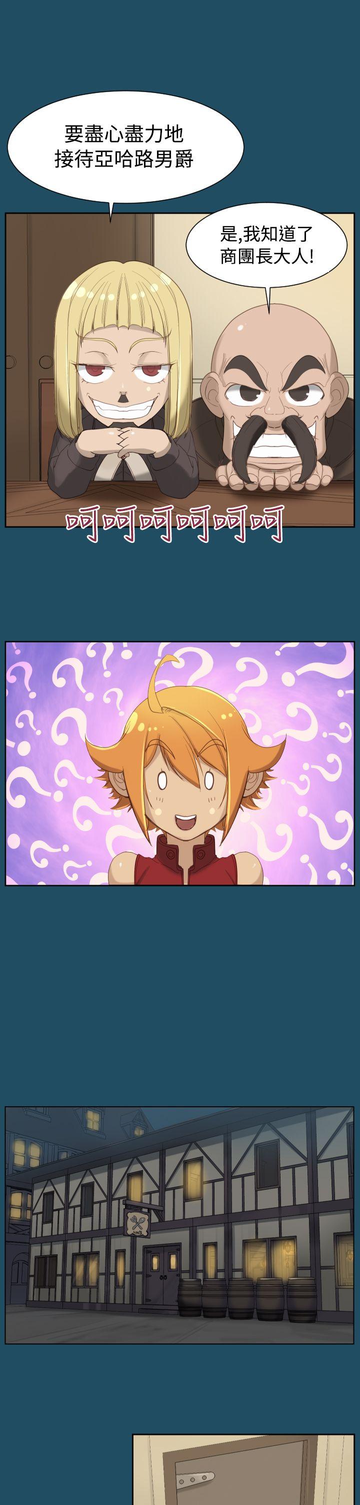 [Manhwa] Ahab Fantasy, big breasts#[32P]-24