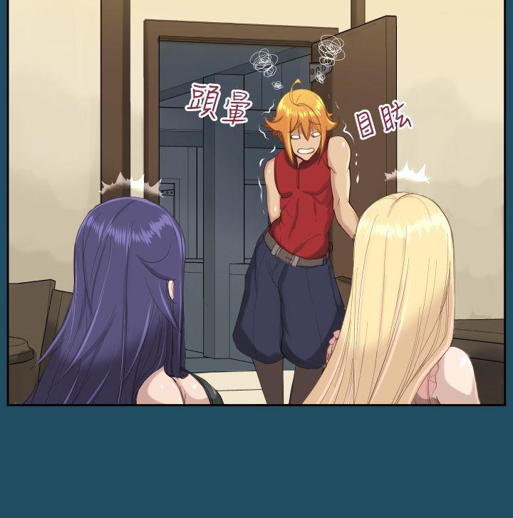 [Manhwa] Ahab Fantasy, big breasts#[32P]-27