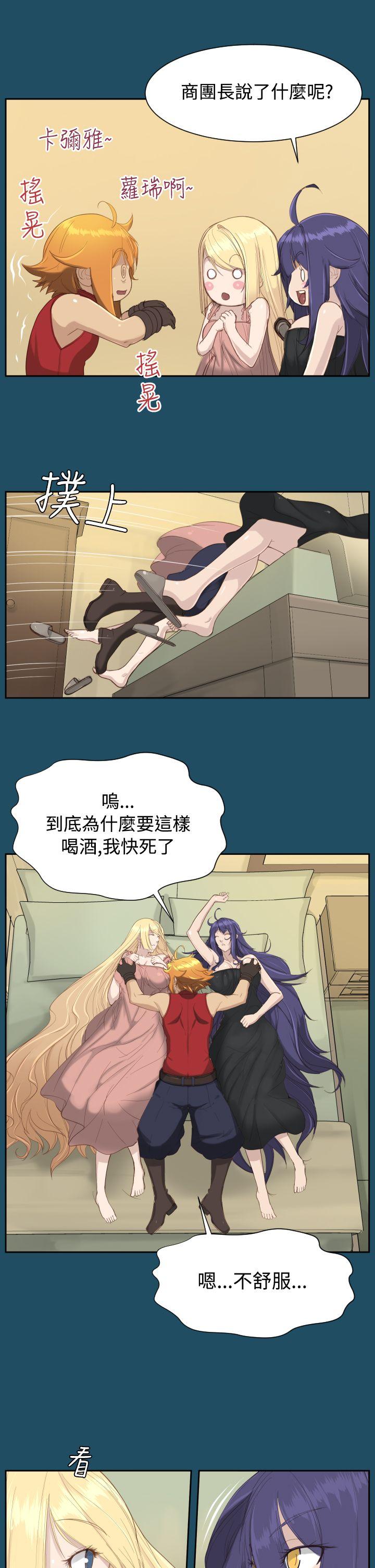 [Manhwa] Ahab Fantasy, big breasts#[32P]-28