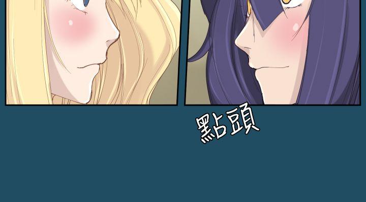 [Manhwa] Ahab Fantasy, big breasts#[32P]-29